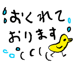 Winter Party sticker #13480935