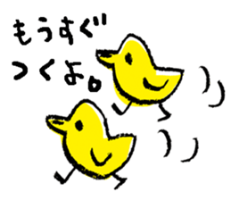 Winter Party sticker #13480938