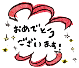 Winter Party sticker #13480948