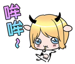 HANLIN's Life sticker #13481047