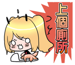 HANLIN's Life sticker #13481052