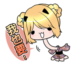 HANLIN's Life sticker #13481062