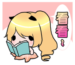 HANLIN's Life sticker #13481068