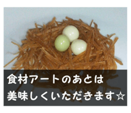 my photo.002 sticker #13481081