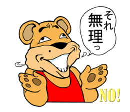 COOL?! "BEAR-KICHI" sticker #13481111