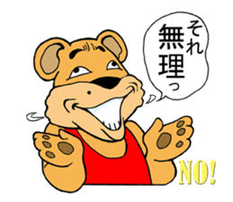 COOL?! "BEAR-KICHI" sticker #13481111