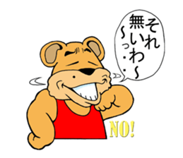 COOL?! "BEAR-KICHI" sticker #13481112