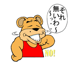 COOL?! "BEAR-KICHI" sticker #13481112