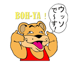 COOL?! "BEAR-KICHI" sticker #13481113