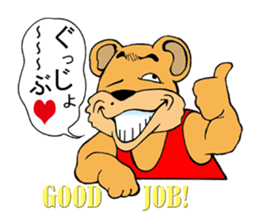 COOL?! "BEAR-KICHI" sticker #13481114