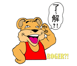 COOL?! "BEAR-KICHI" sticker #13481115
