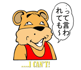 COOL?! "BEAR-KICHI" sticker #13481123