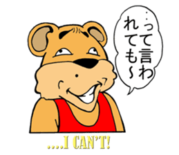 COOL?! "BEAR-KICHI" sticker #13481123