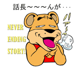 COOL?! "BEAR-KICHI" sticker #13481127