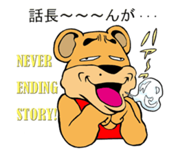 COOL?! "BEAR-KICHI" sticker #13481127