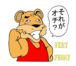 COOL?! "BEAR-KICHI" sticker #13481130