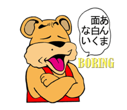 COOL?! "BEAR-KICHI" sticker #13481136