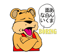 COOL?! "BEAR-KICHI" sticker #13481136