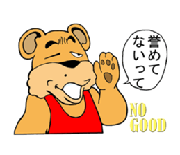 COOL?! "BEAR-KICHI" sticker #13481138