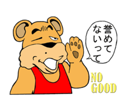COOL?! "BEAR-KICHI" sticker #13481138
