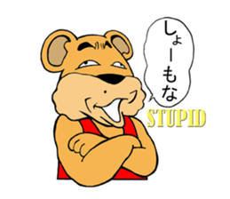 COOL?! "BEAR-KICHI" sticker #13481139