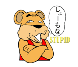 COOL?! "BEAR-KICHI" sticker #13481139