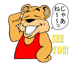 COOL?! "BEAR-KICHI" sticker #13481149