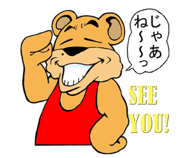 COOL?! "BEAR-KICHI" sticker #13481149