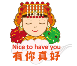 The gods bless sticker #13481190