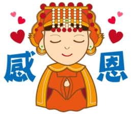 The gods bless sticker #13481191