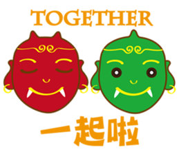 The gods bless sticker #13481194