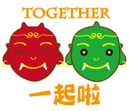 The gods bless sticker #13481194