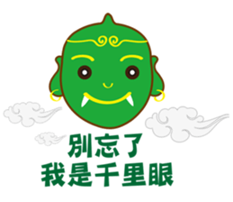 The gods bless sticker #13481195