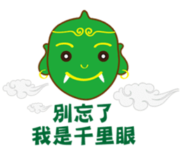 The gods bless sticker #13481195