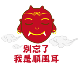 The gods bless sticker #13481196