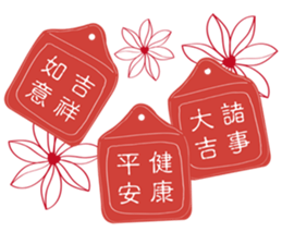 The gods bless sticker #13481197