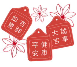 The gods bless sticker #13481197