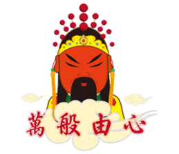 The gods bless sticker #13481198