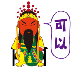 The gods bless sticker #13481199