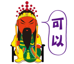 The gods bless sticker #13481199