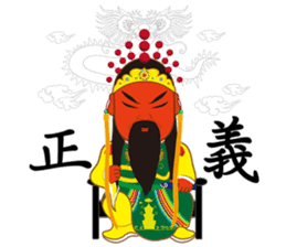 The gods bless sticker #13481201