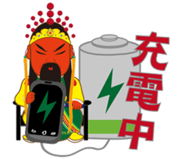 The gods bless sticker #13481202