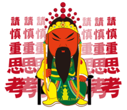 The gods bless sticker #13481203