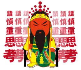 The gods bless sticker #13481203