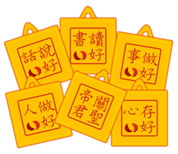 The gods bless sticker #13481205