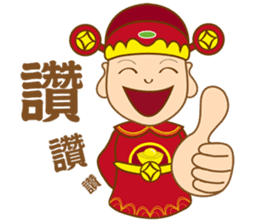 The gods bless sticker #13481206