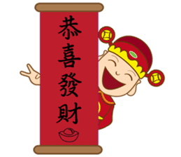 The gods bless sticker #13481210