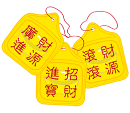 The gods bless sticker #13481212