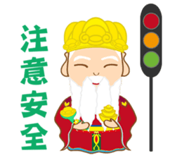 The gods bless sticker #13481213