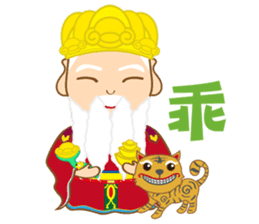 The gods bless sticker #13481214